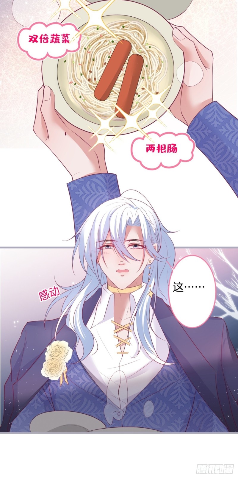 美人要不要骑“海豚”~27