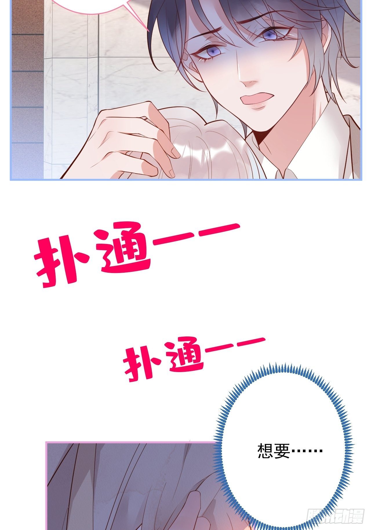 花可长大番外129
