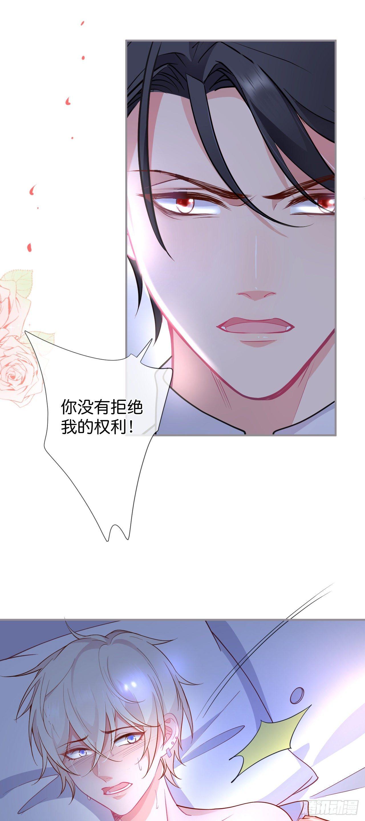 你给的伤害……28