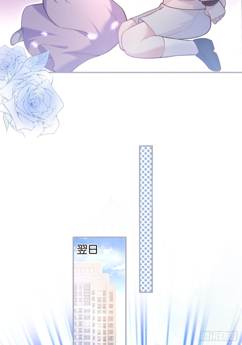 沐沐新形象登场！18