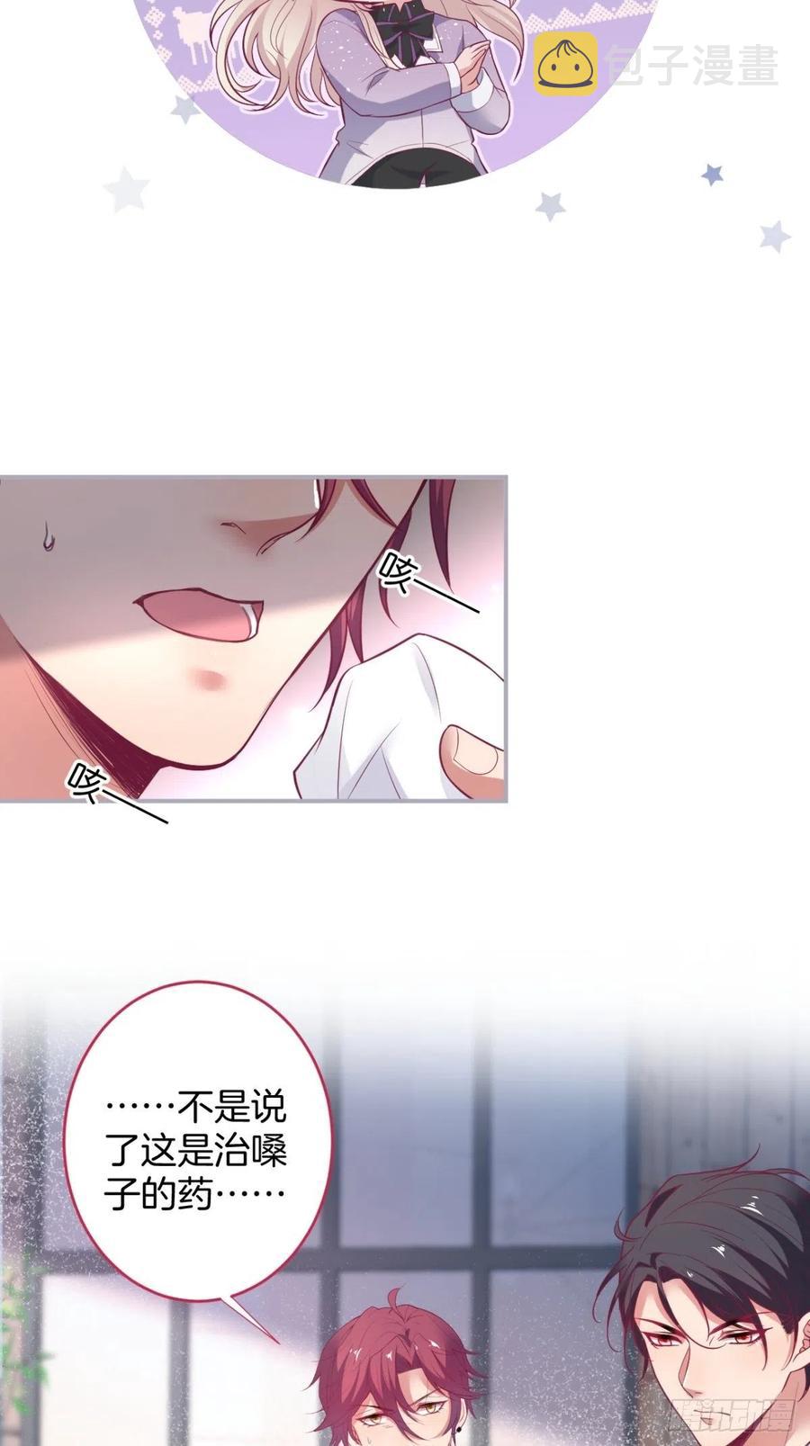 美人知道了。19