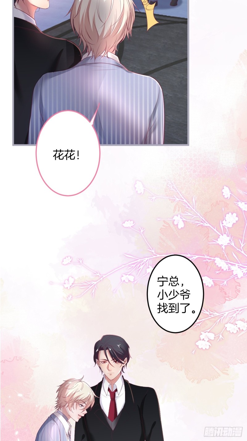 临时标记。23