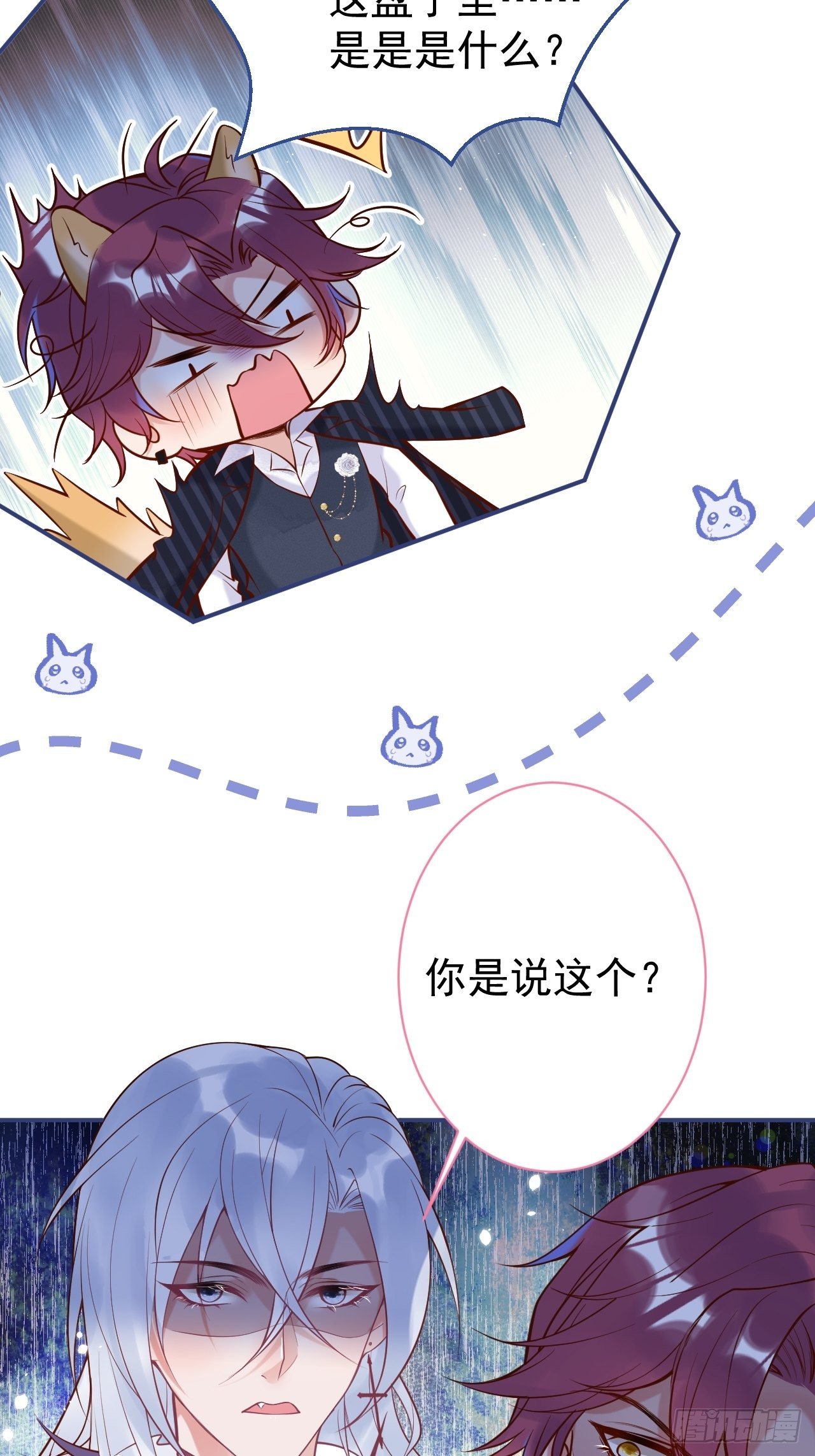 万圣节复活啦——番外20