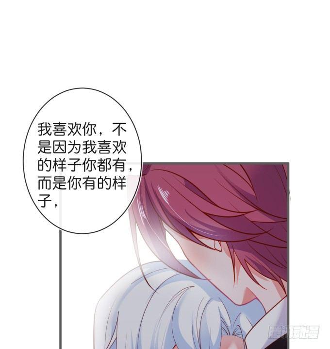 护你一世周全79