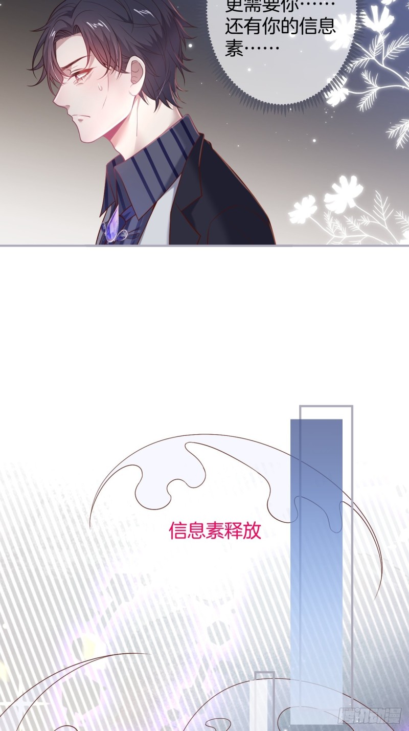 沈霖逍你也会心痛！22