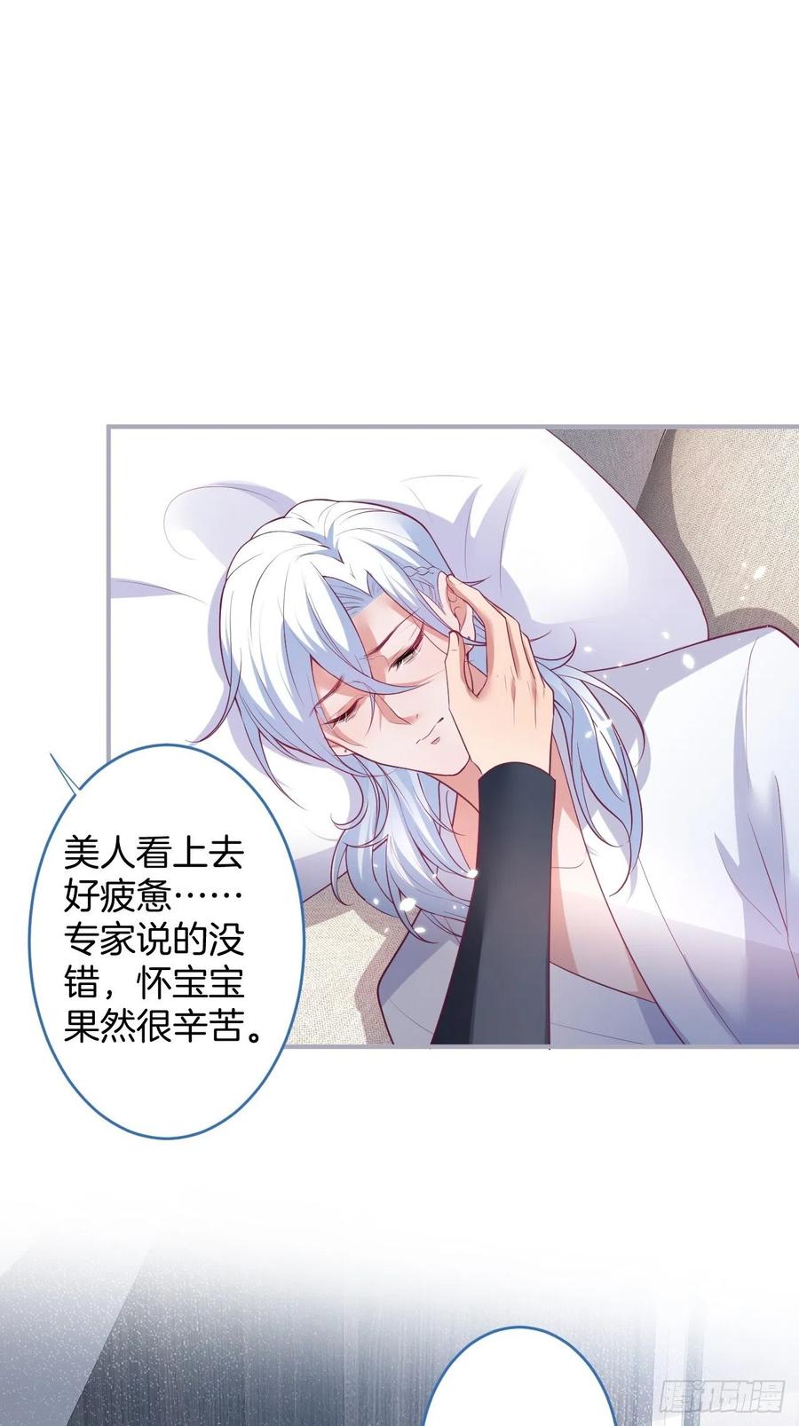 美人狗子和好！救花花！26