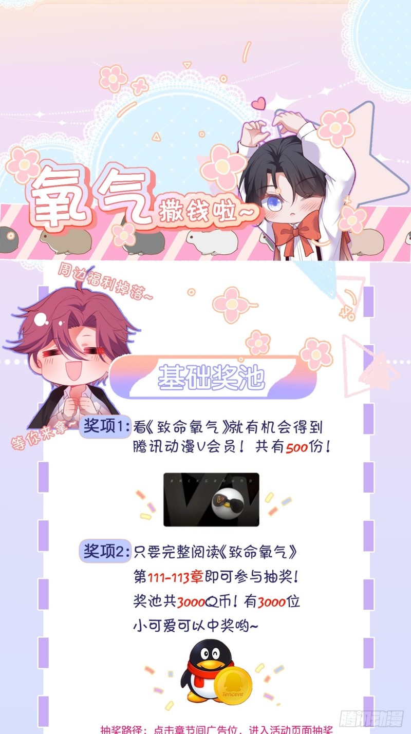 顾安勋恢复记忆？！59