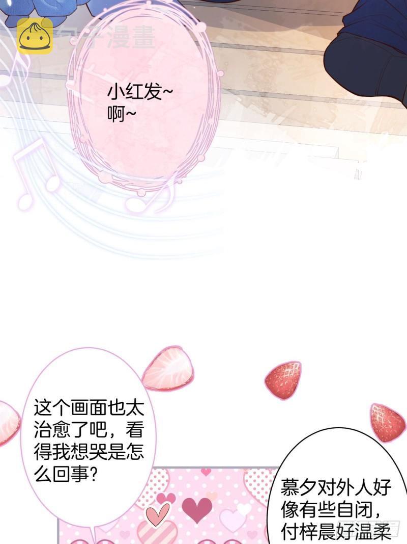 头上带点绿日子甜蜜蜜5