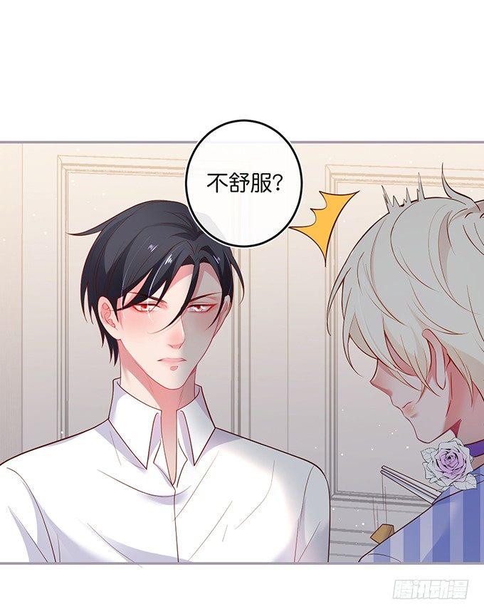 居家好男人？！33