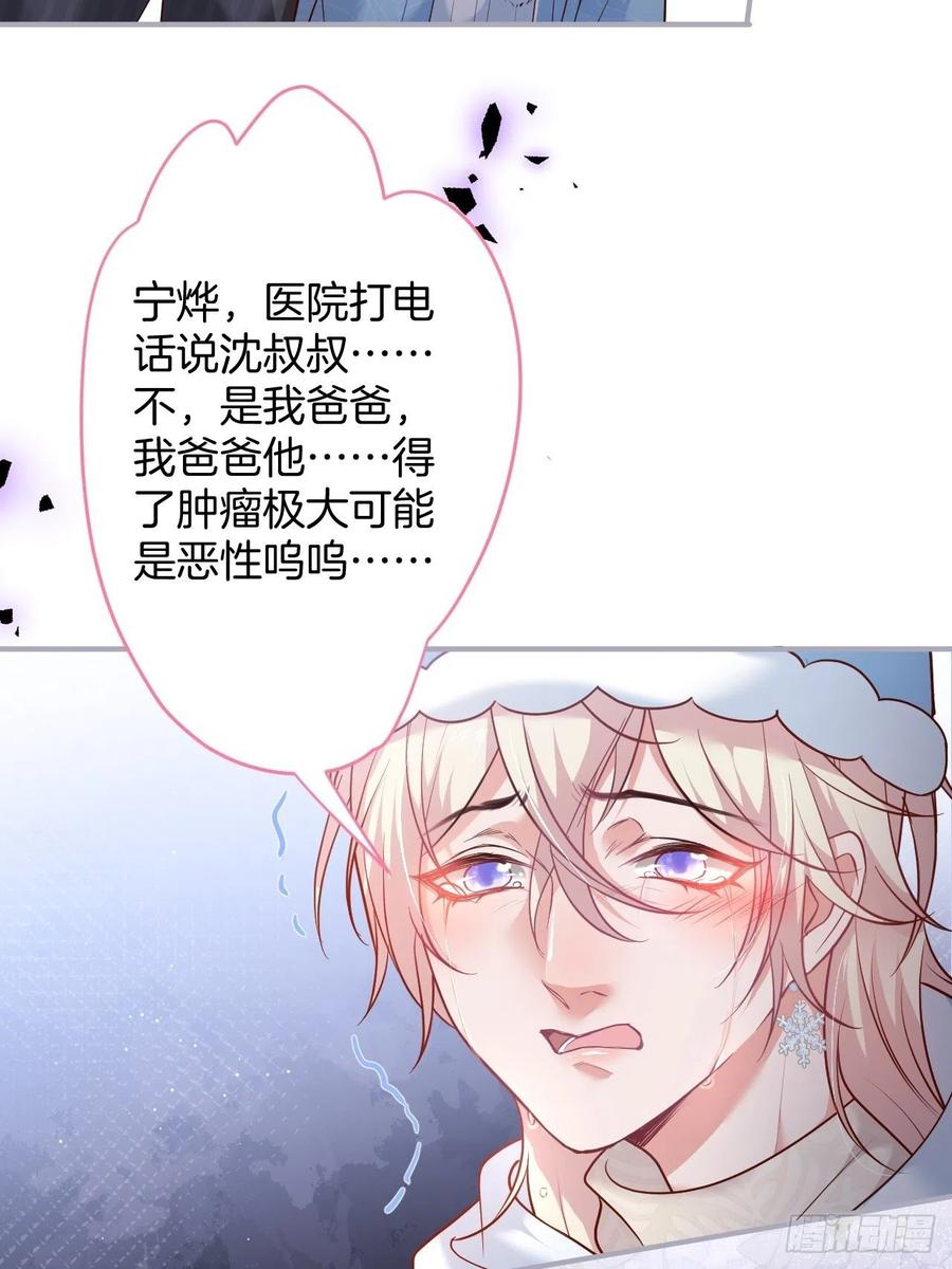 孤寡老人沈霖逍46