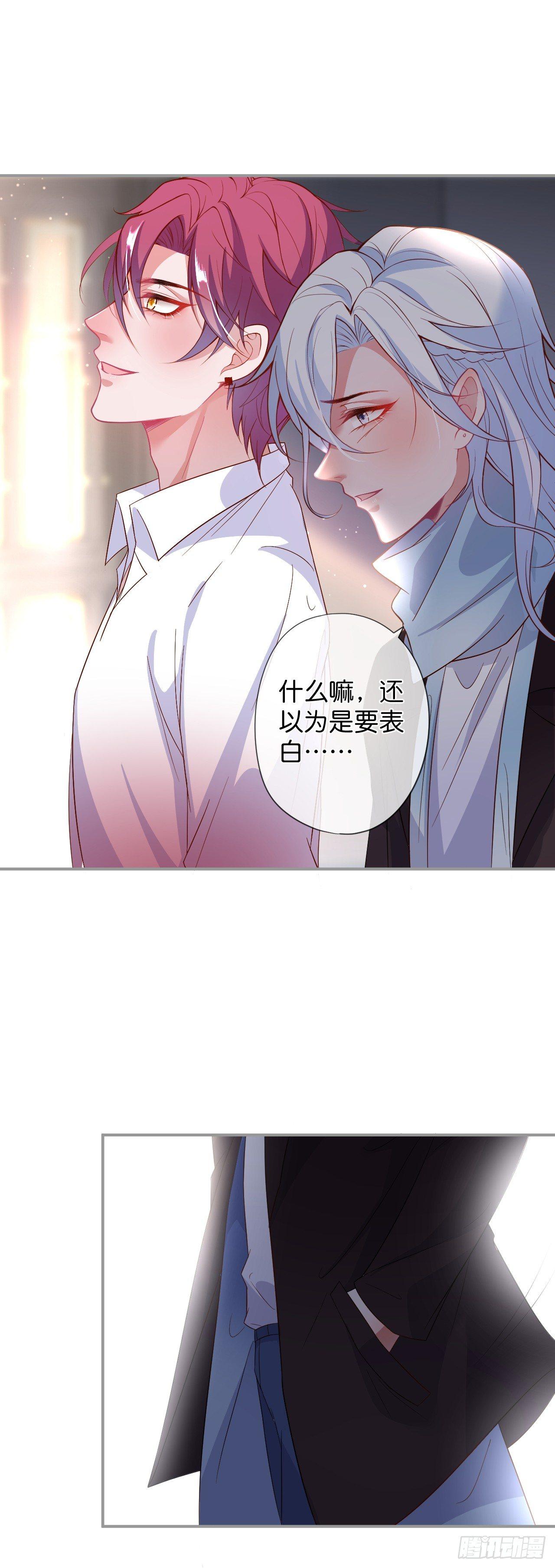 顾安勋的浪漫29