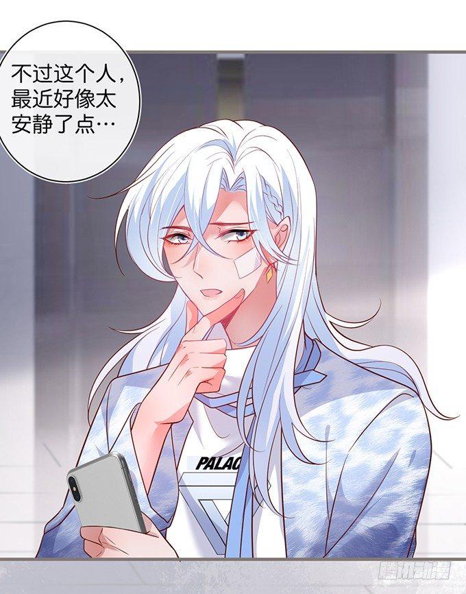 若他能幸福我甘愿如此！63