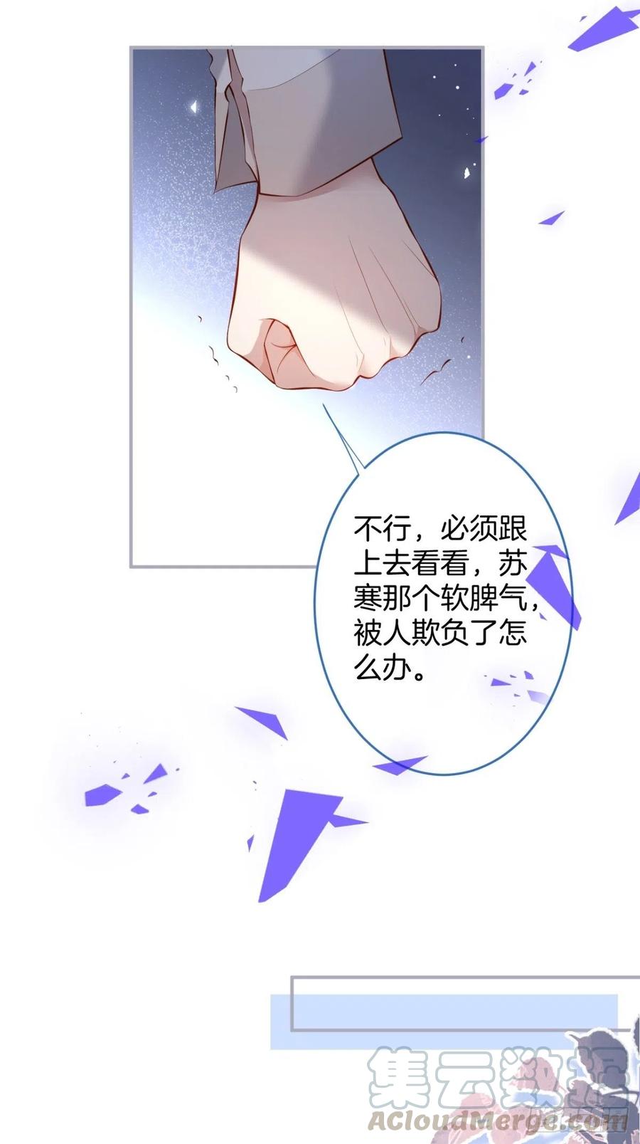 孤寡老人沈霖逍12