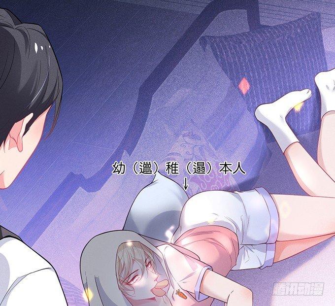 你撒谎了~逃不掉！64