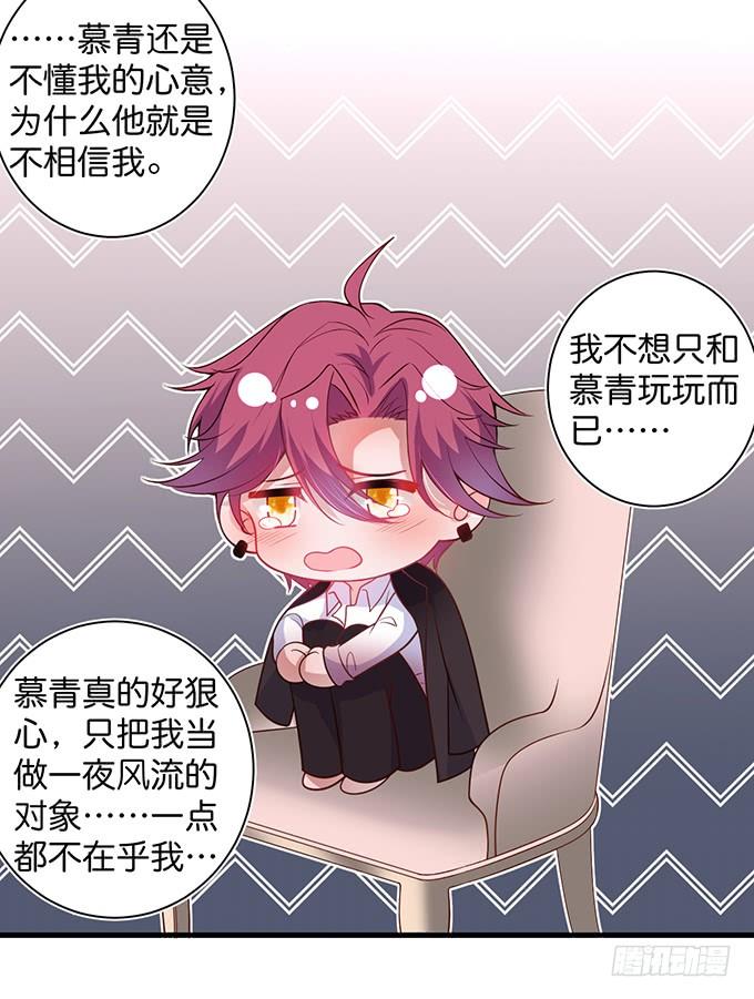 勇敢追爱！9