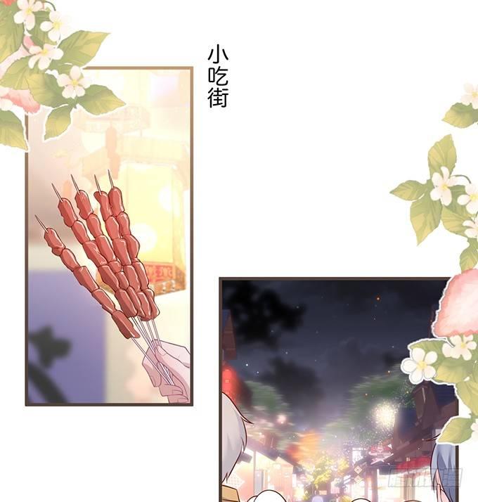 宁烨做人甜蜜互喂~31