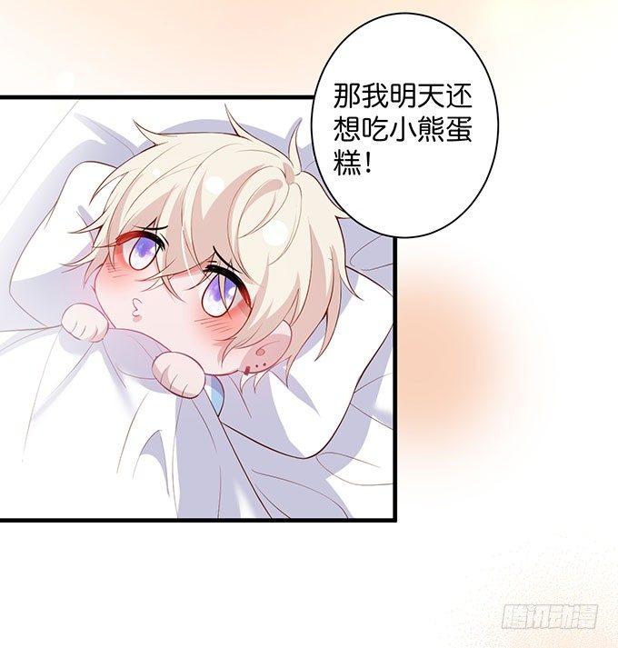 这样温柔的宁烨，令人心动~100