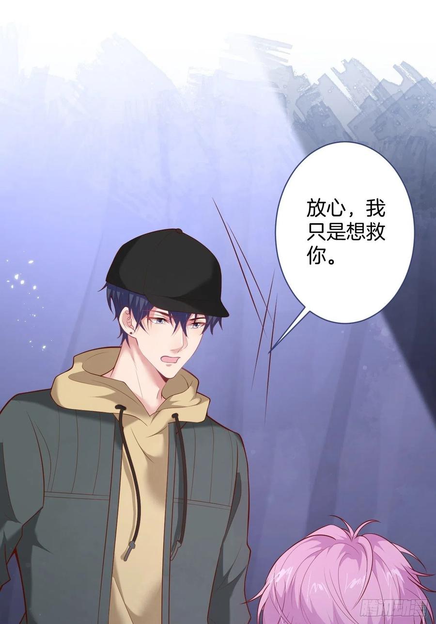 我的光。55