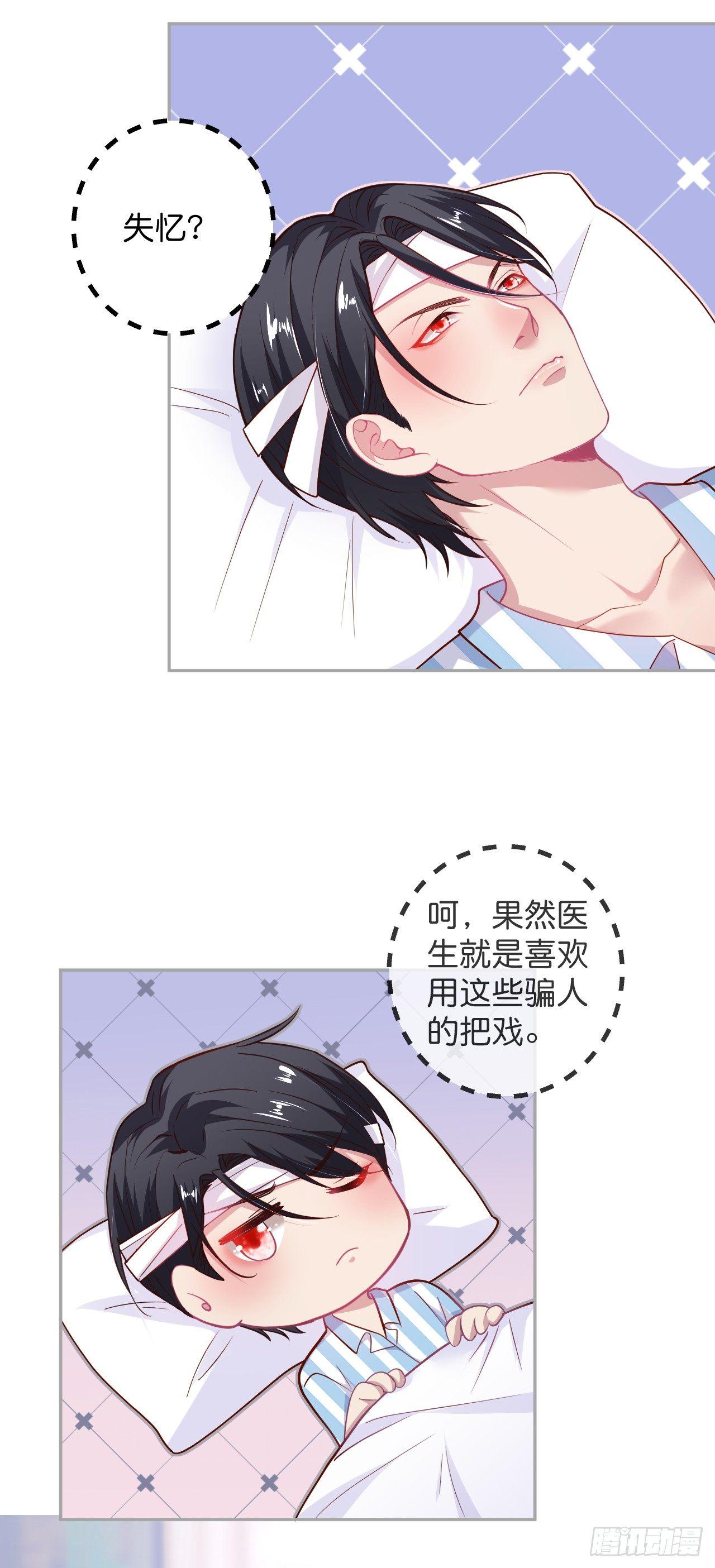宁烨开启影帝模式！7