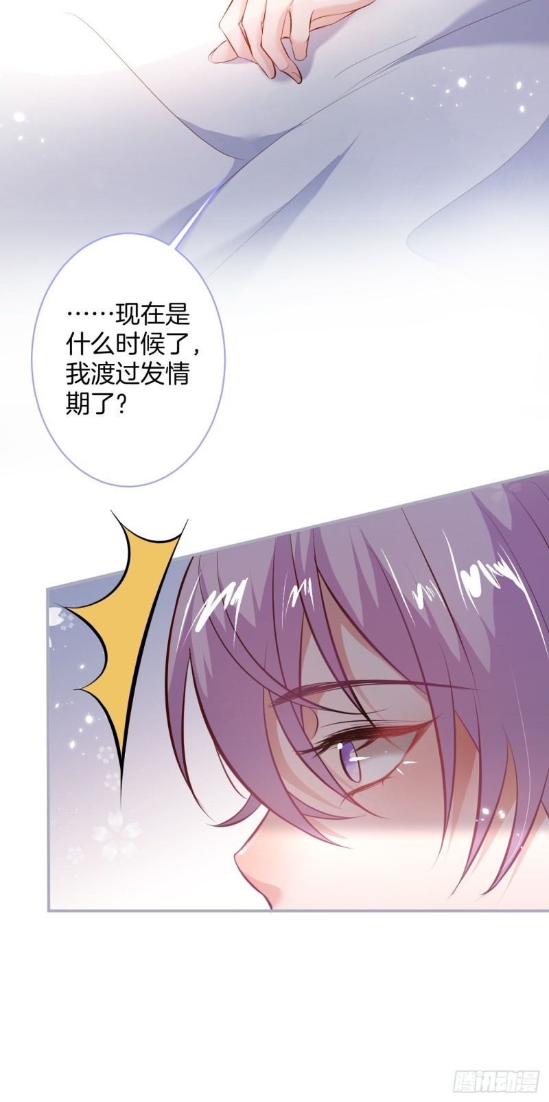三天三夜？27