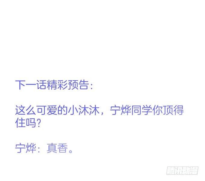 小白兔和大灰狼。69