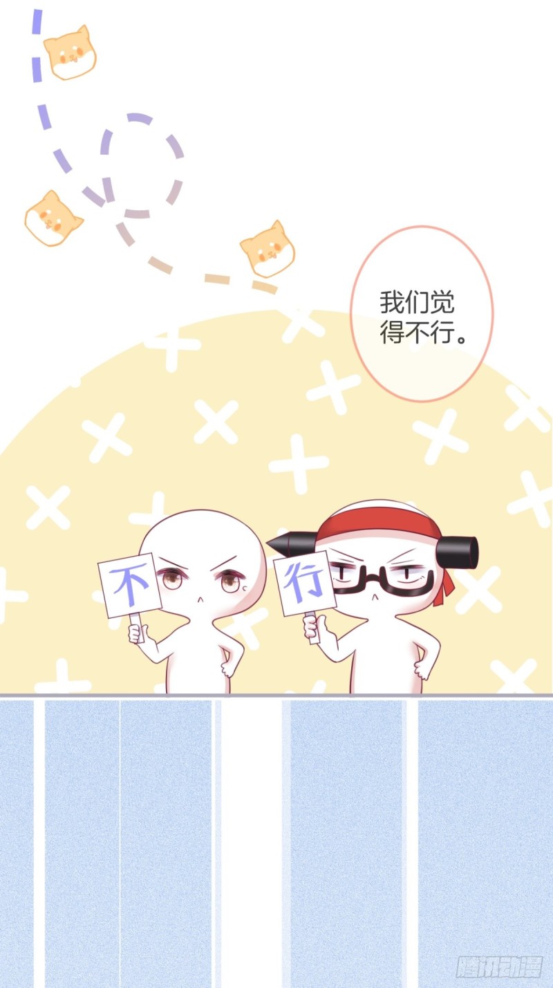 不能轻易原谅渣男！35