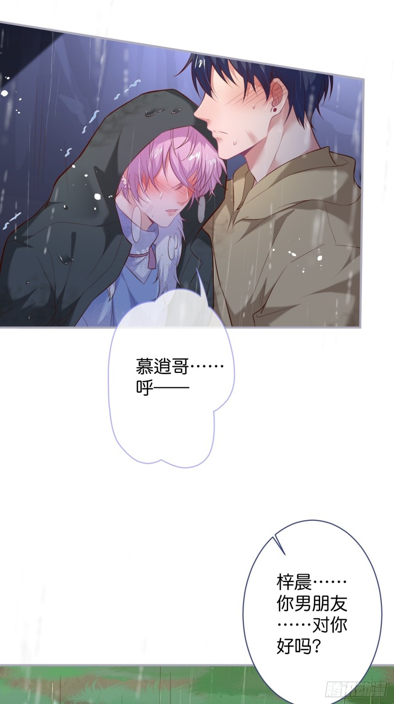 我没有别人，我只有你！8