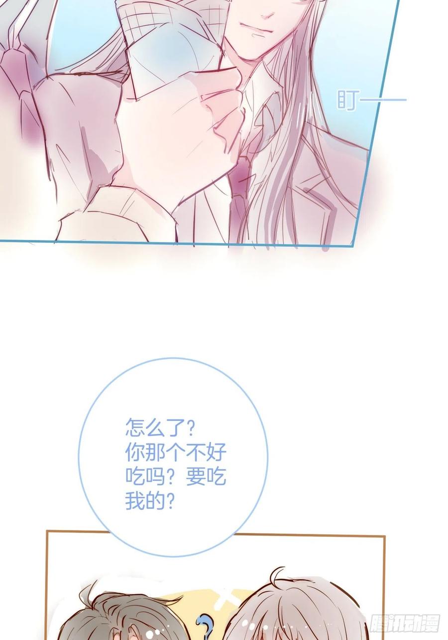 来喝花可喜酒！44