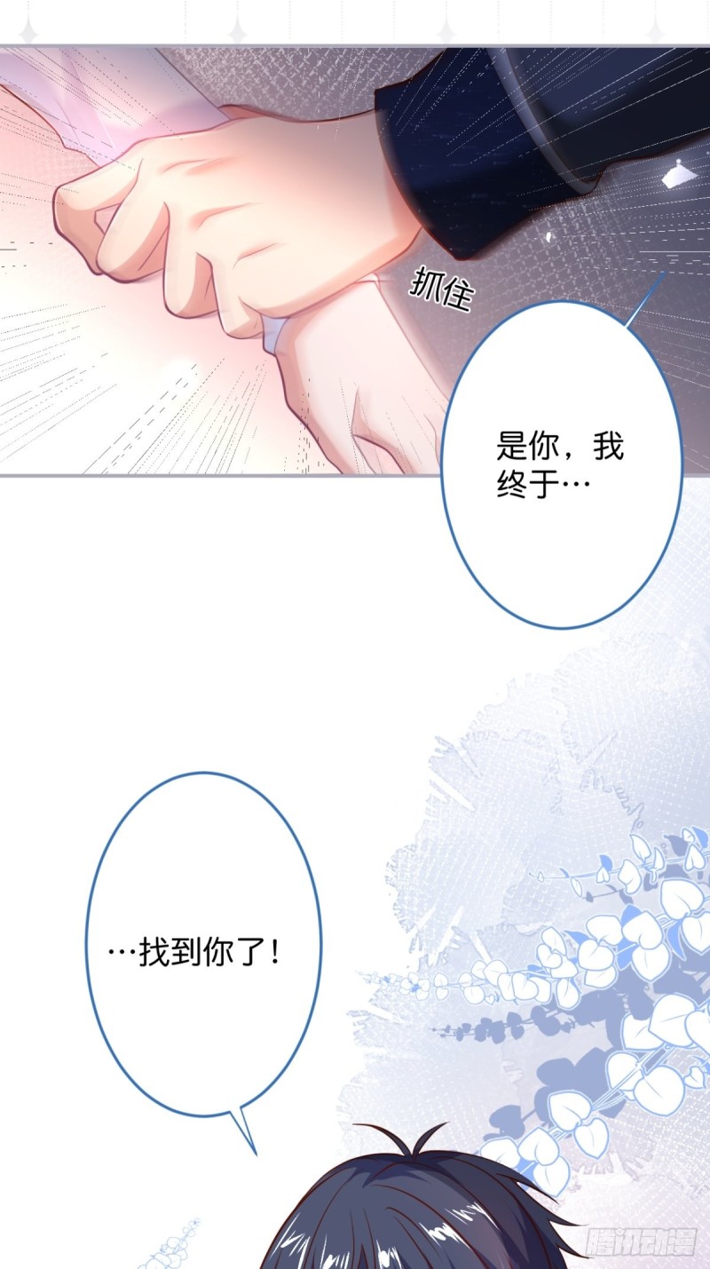 小野猫的决心。28