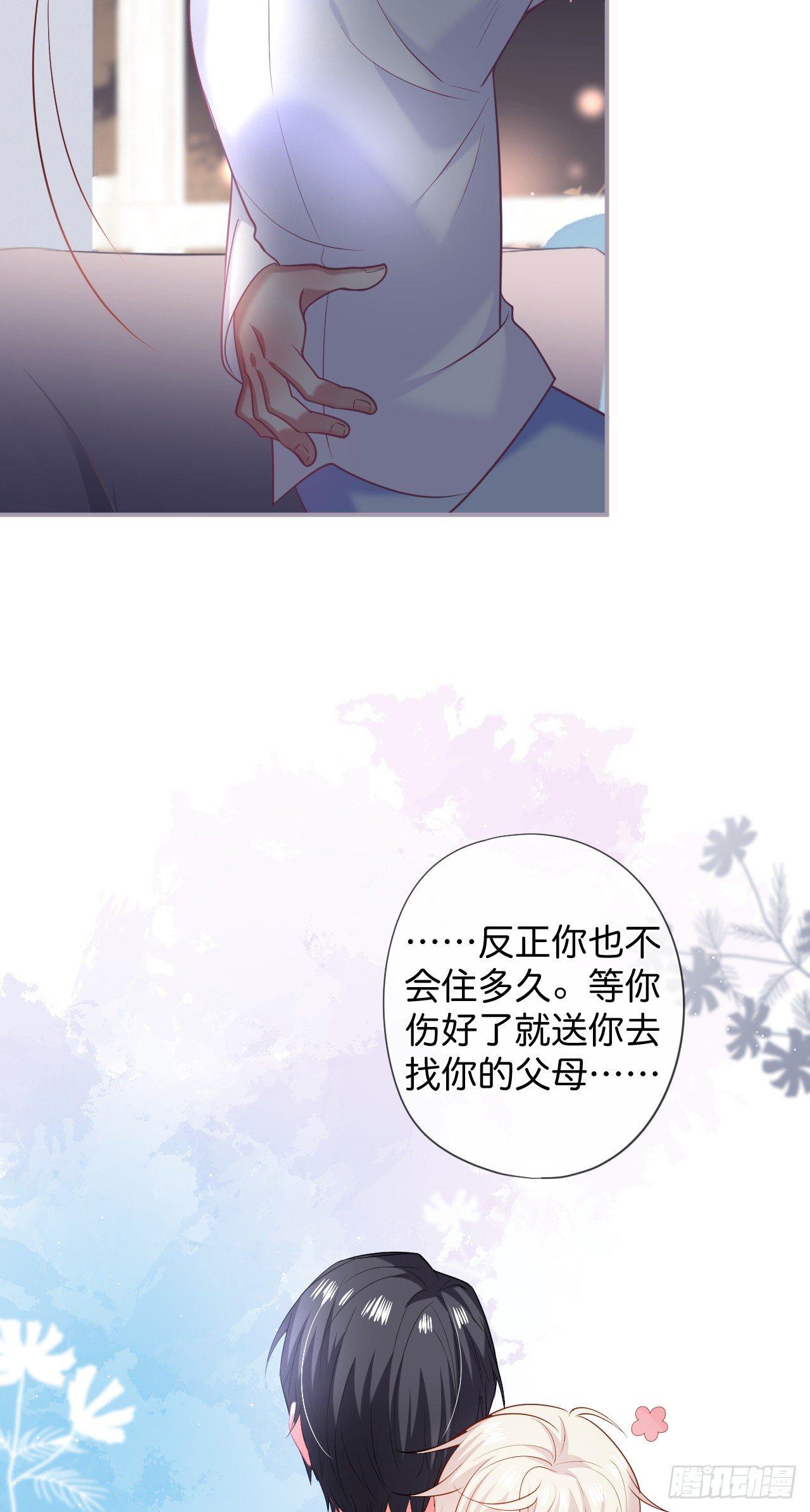 吸血鬼篇一33