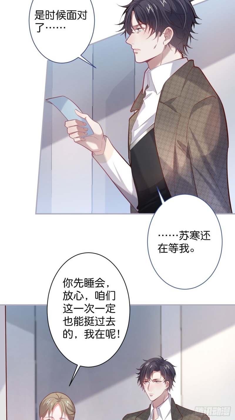 爱到深处，情陷其中。3