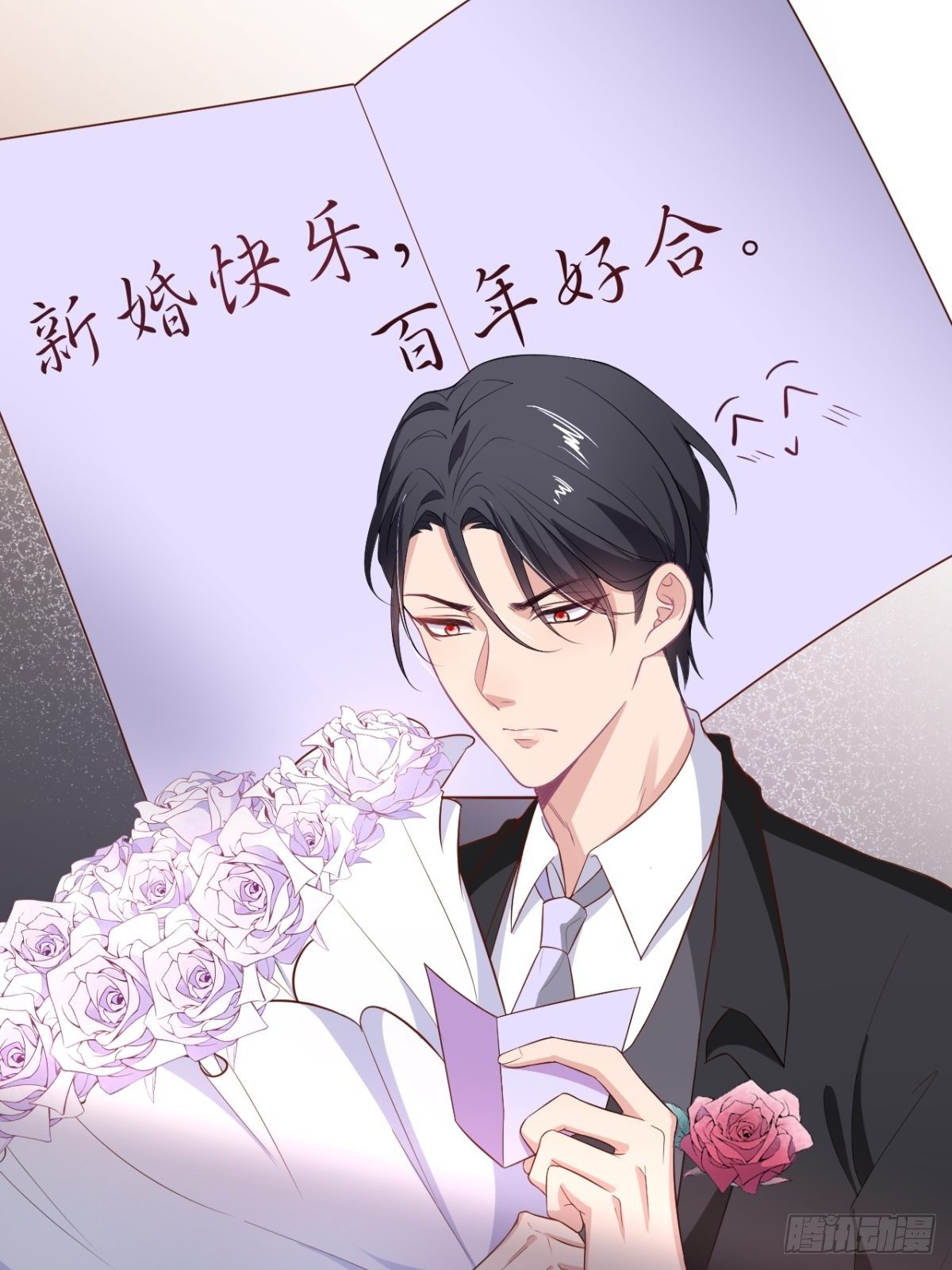 这下误会可大了！23