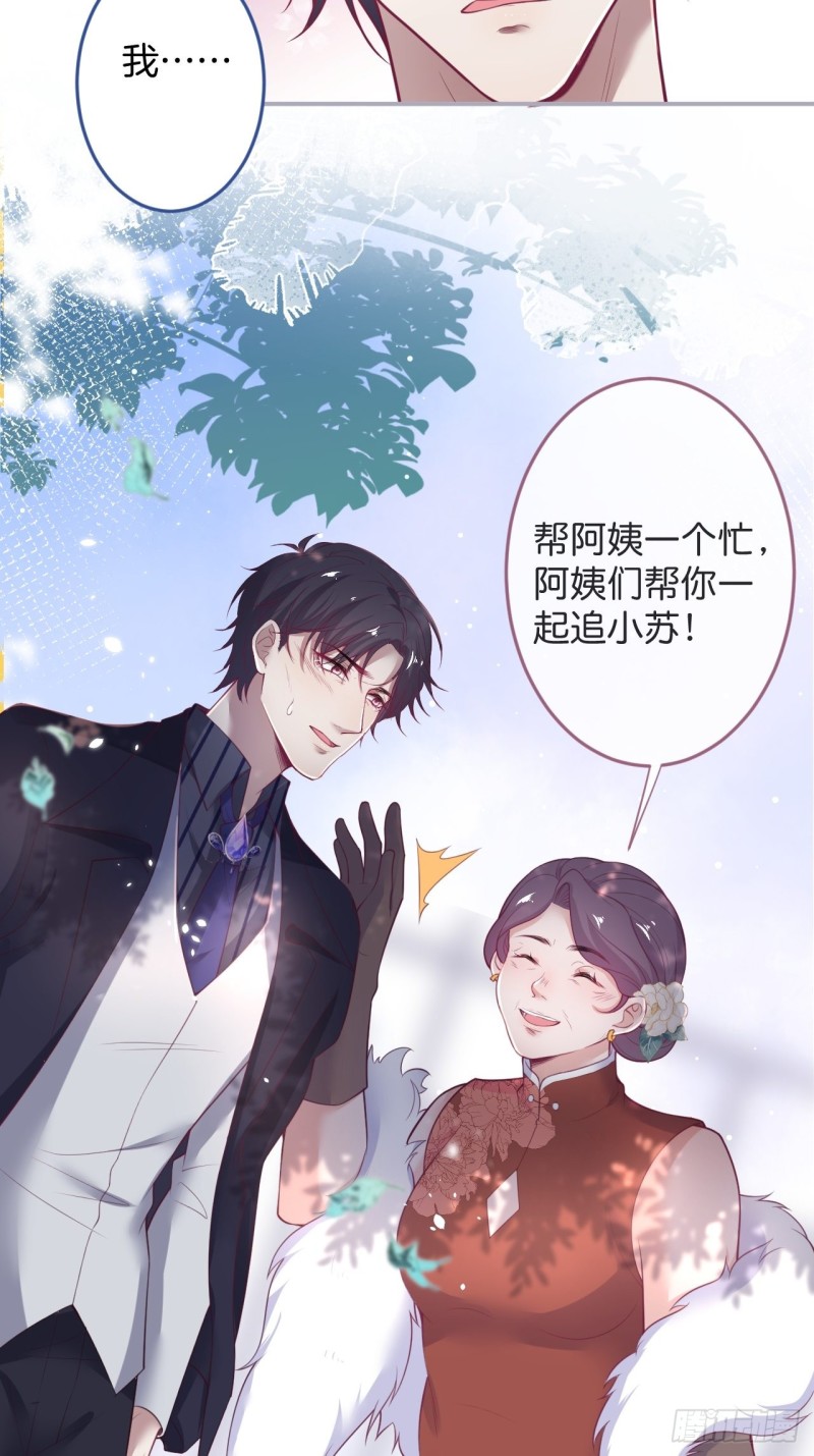 夕阳红无限好！超甜！18
