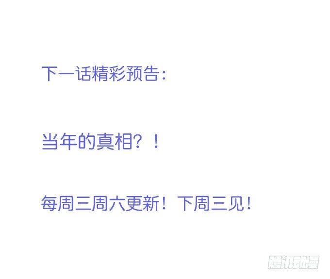 若他能幸福我甘愿如此！71