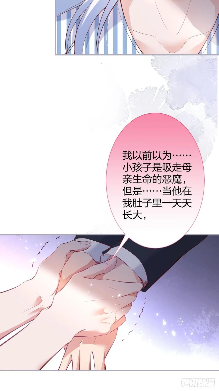 别放弃他……20