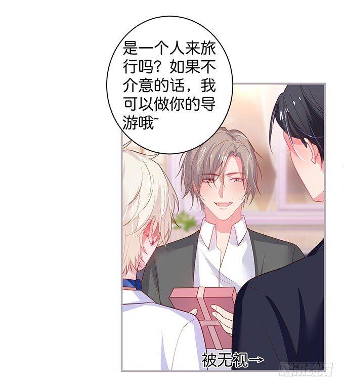 宁烨，又渣了……45