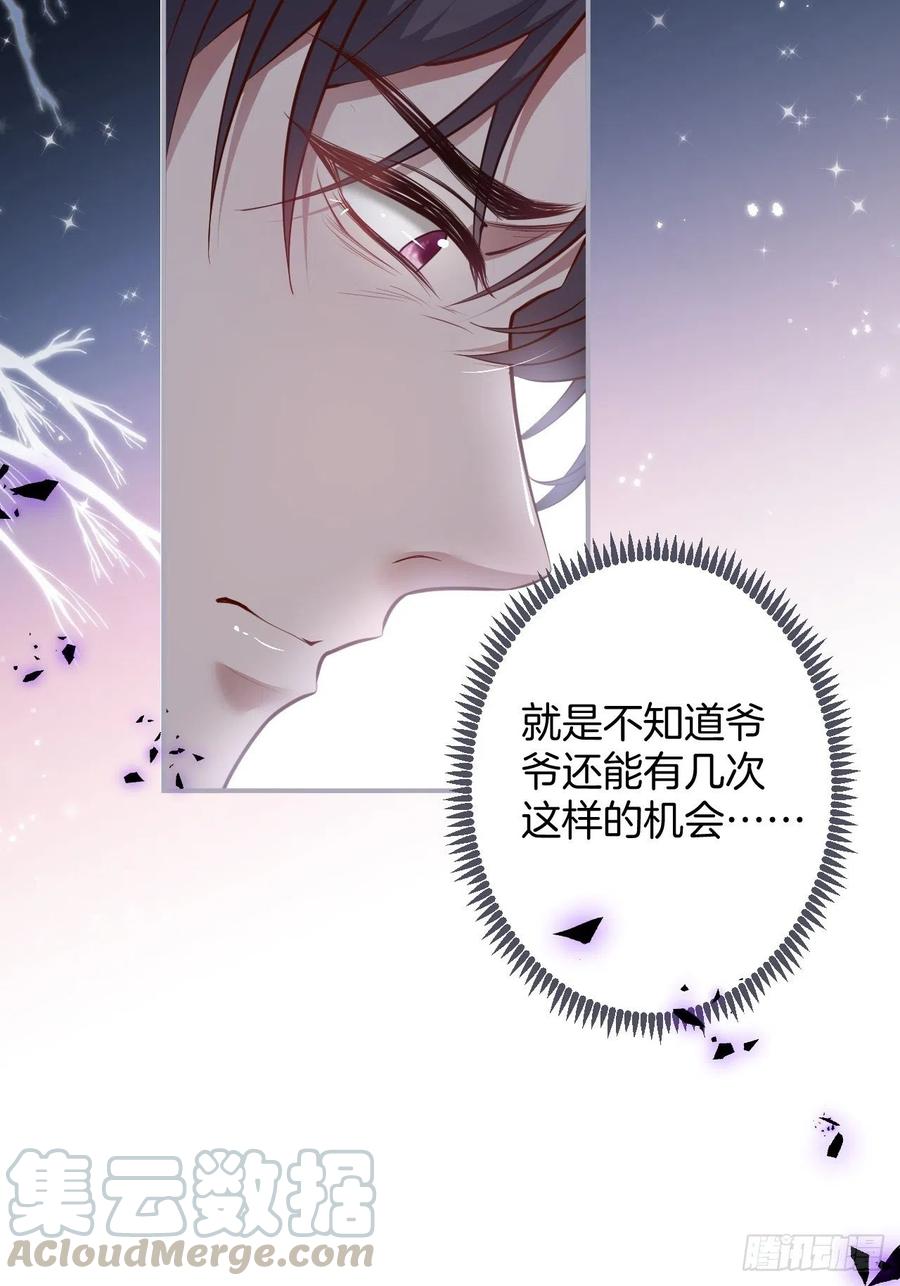 时日无多，来日方长39