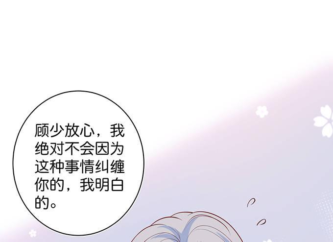 顾安勋，对不起……17