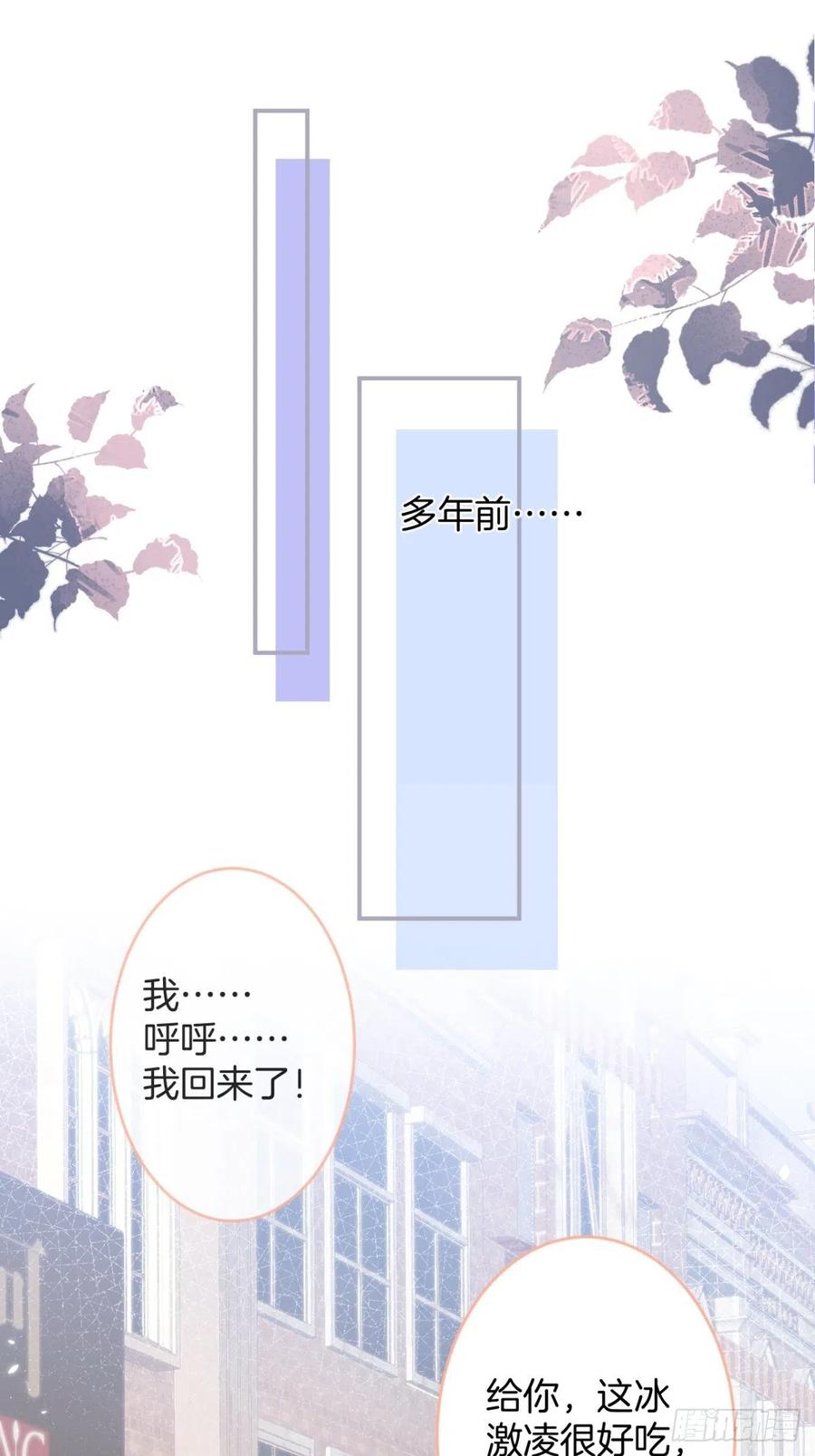 来喝花可喜酒！13