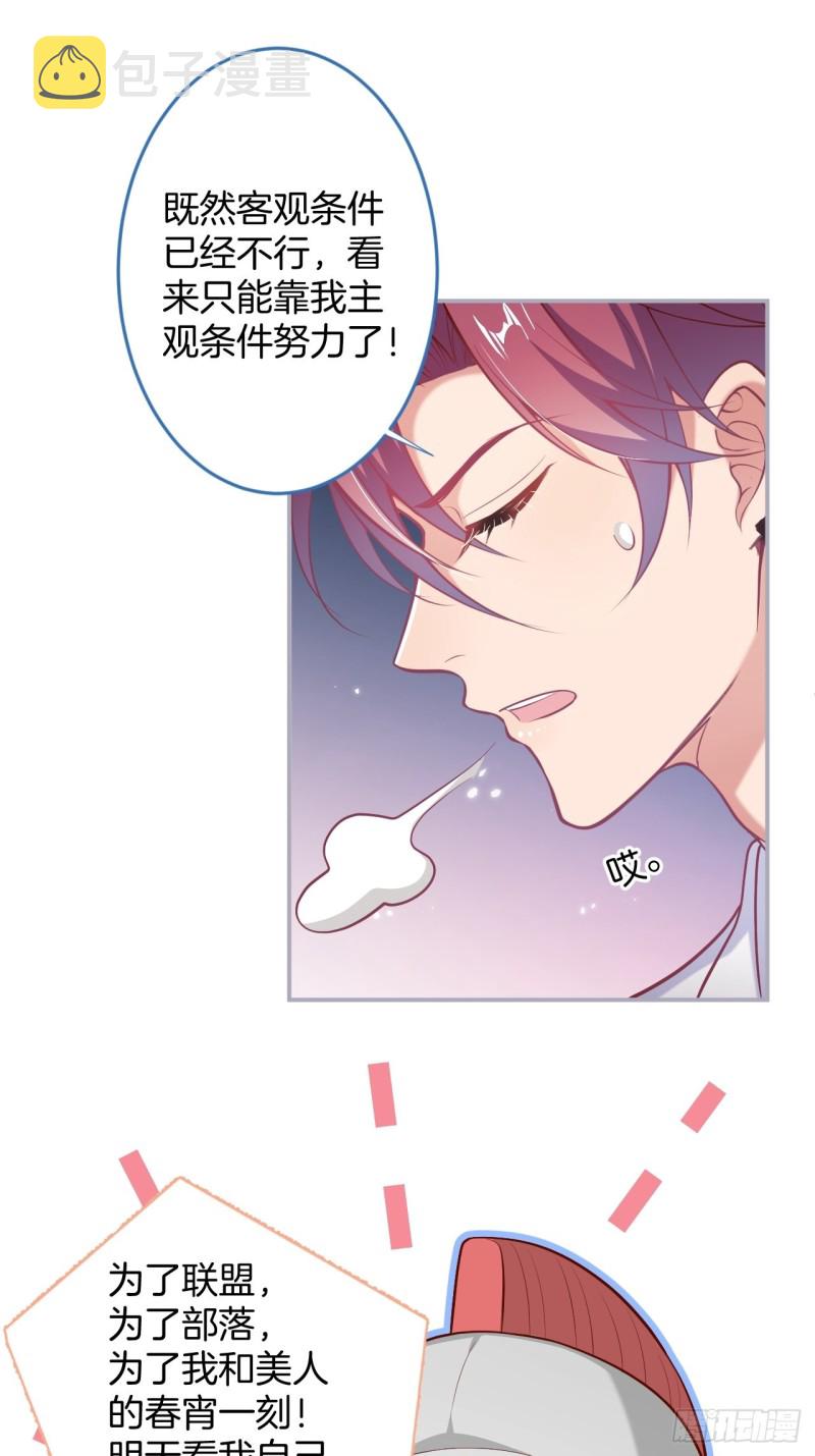 十米大床，憨憨困惑。8