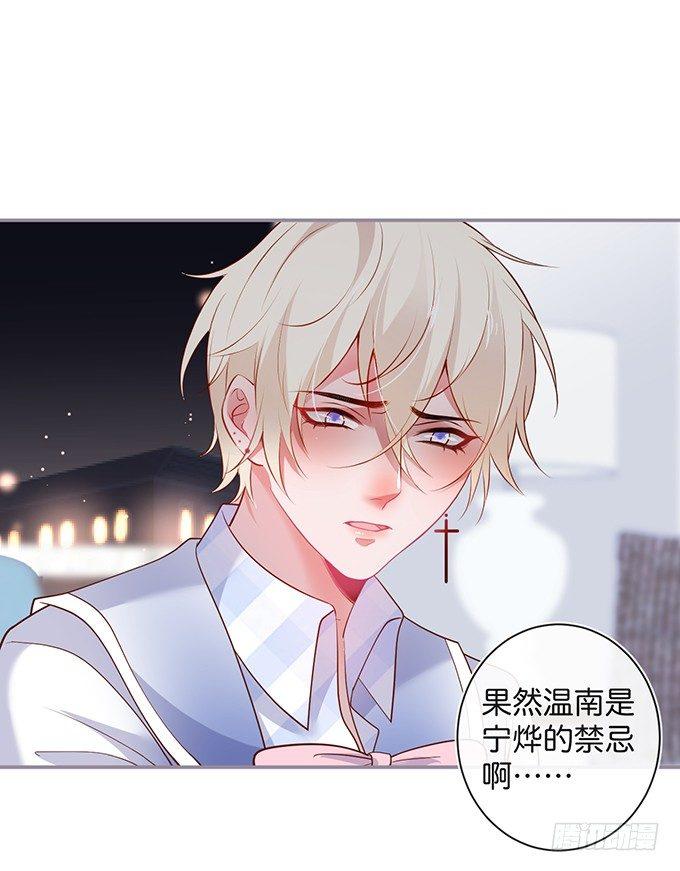 禁忌25