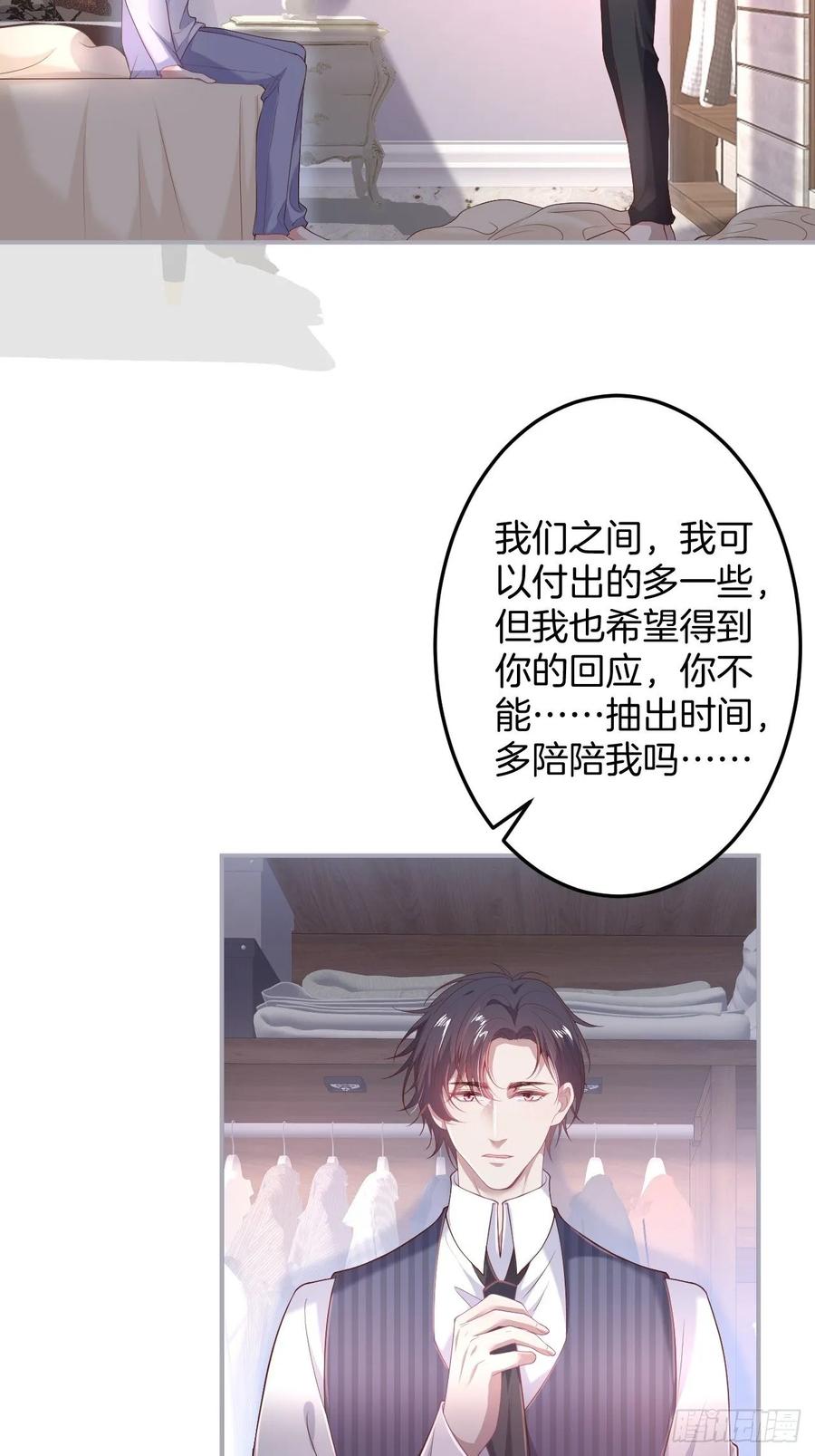 父母的爱情故事50