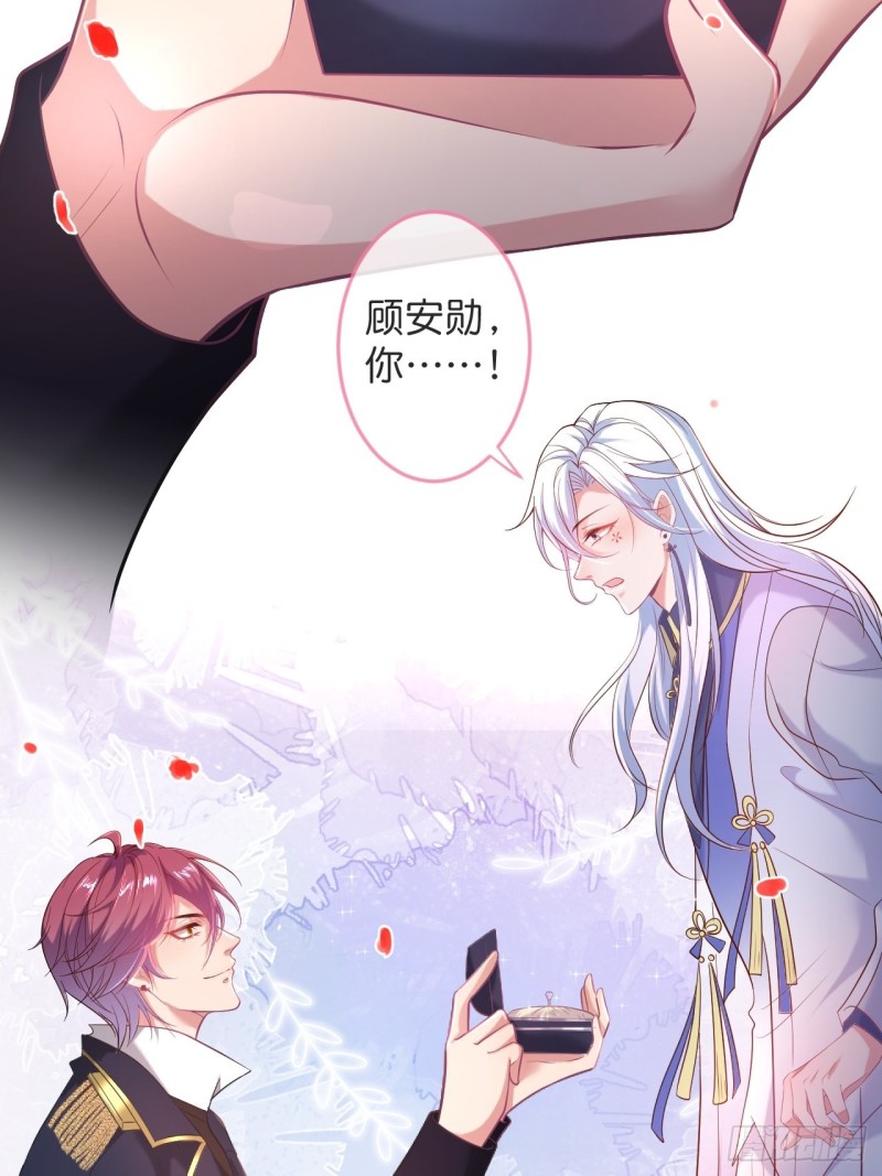 宁烨顾狗双双脱单！19