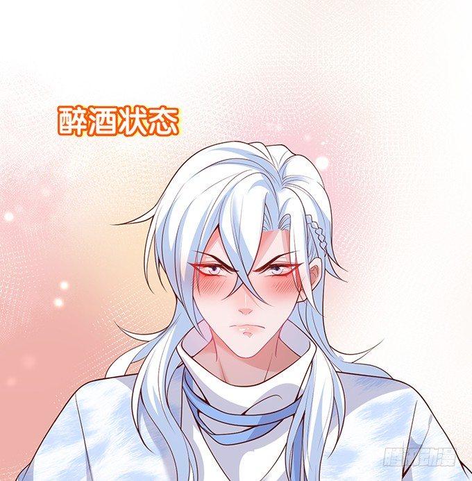 宁烨做人，霸气护妻~25