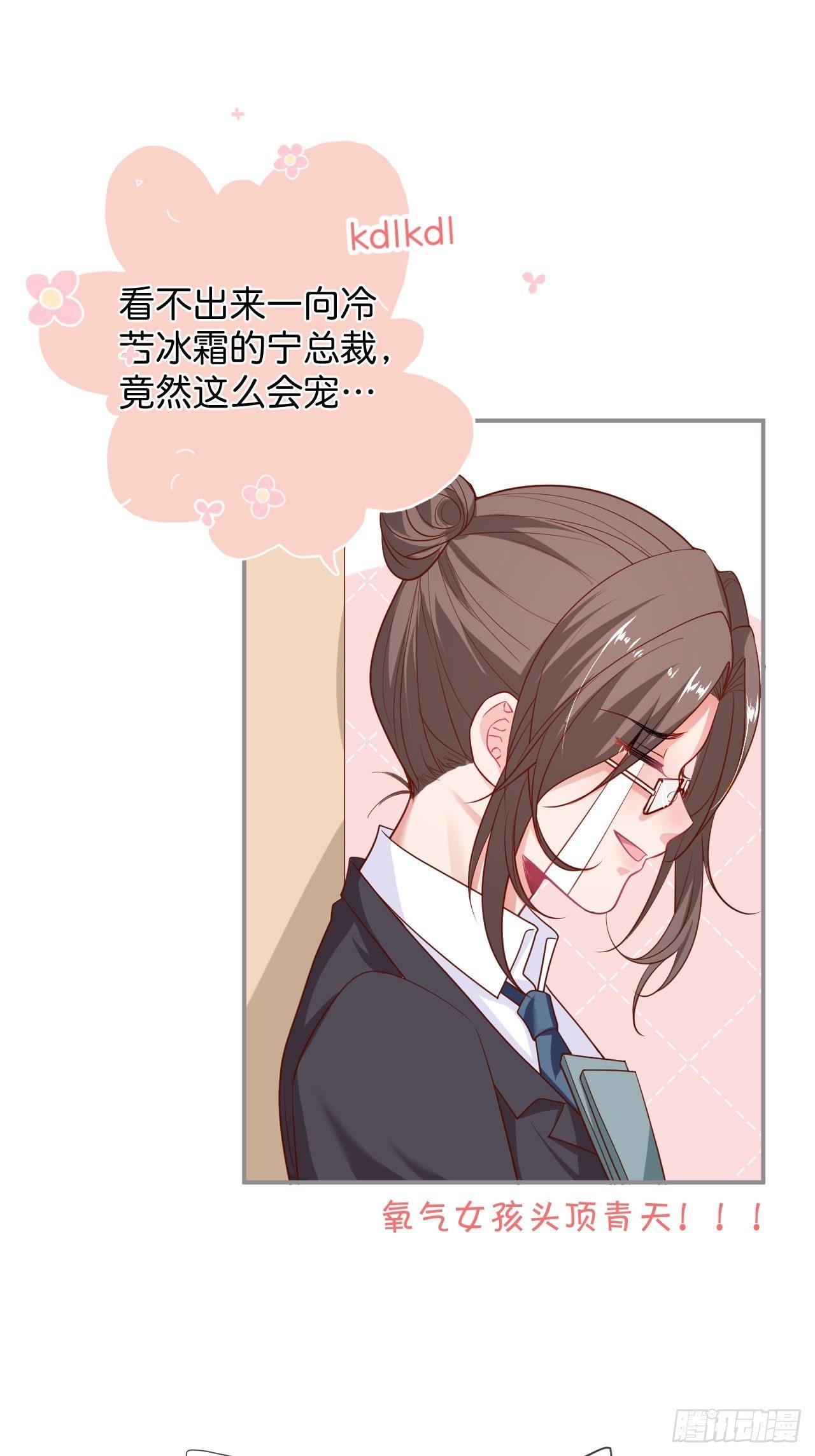 吸血鬼九31