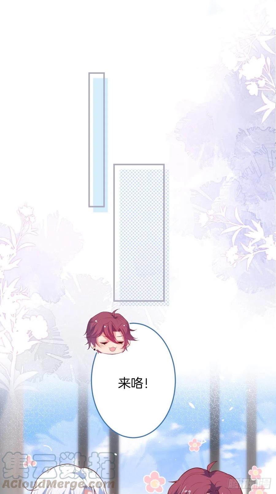 顾霸天真可爱！~12