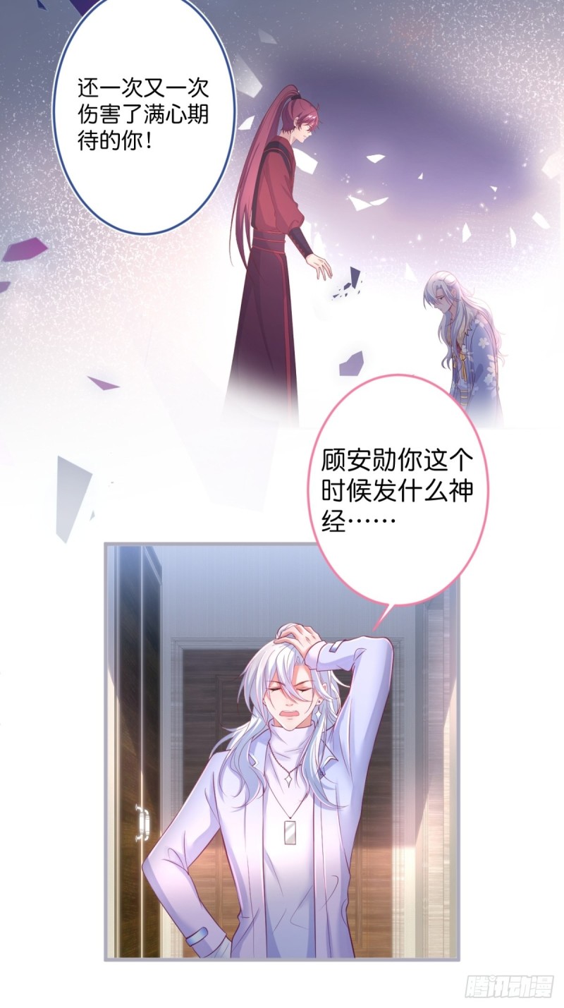 在一起！！！23