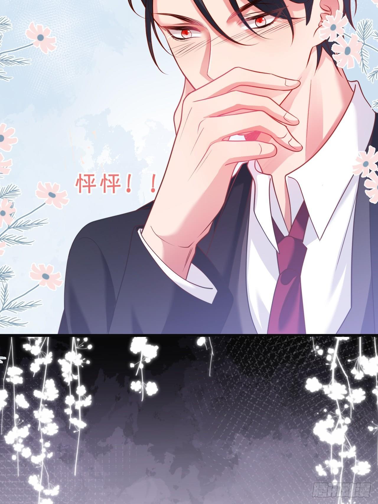 吸血鬼九49