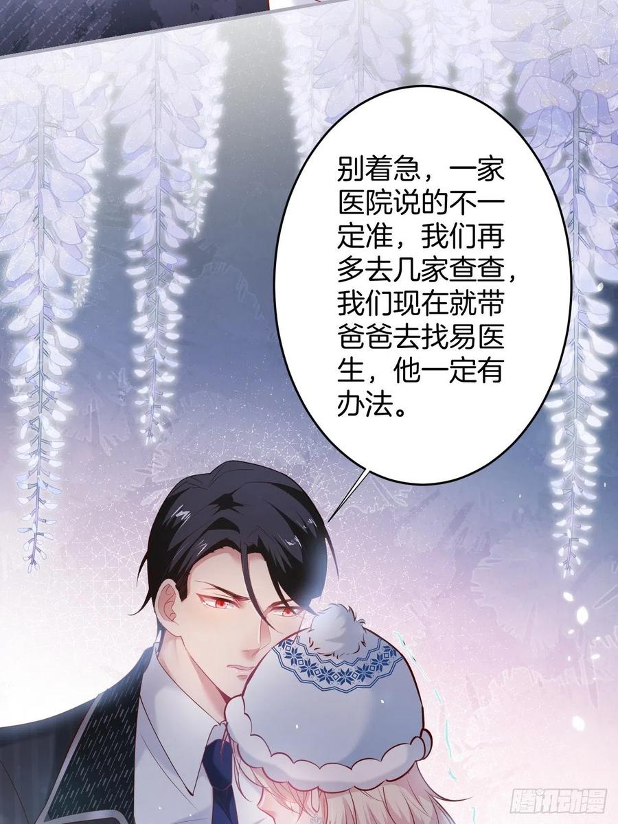 孤寡老人沈霖逍47