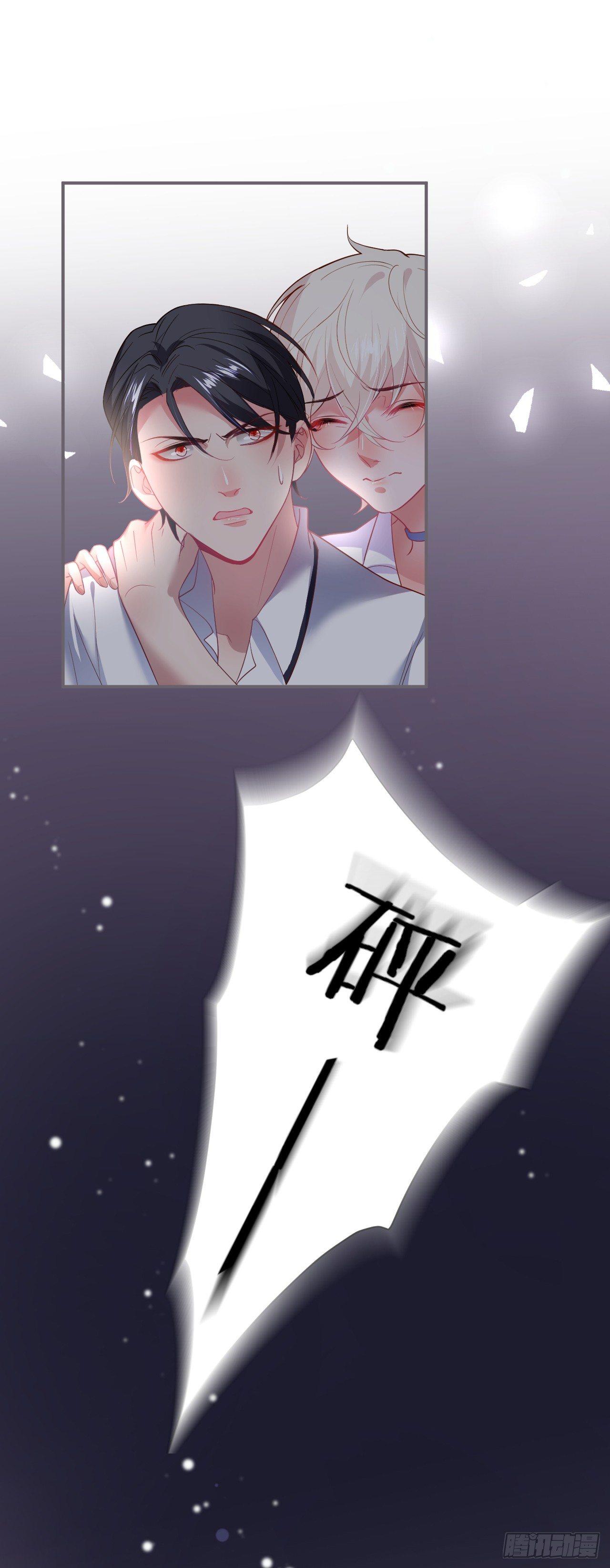 三天三夜！31